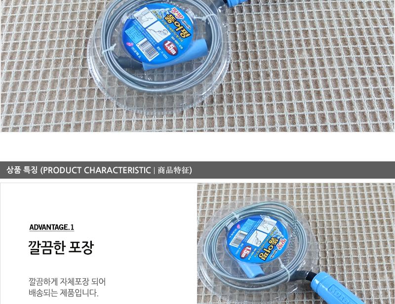 뚫어펑1.5m /하수구막힘/뚫어뻥/변기뚫는기구/화장실막힘/변기막힘/변기뚫기/막힌변기/변기뚫어뻥/뚤어뻥 하수구막힘 뚫어뻥 변기뚫는기구 화장실막힘 변기막힘 변기뚫기 막힌변기 변기뚫어뻥 뚤어뻥 변기뚤어뻥