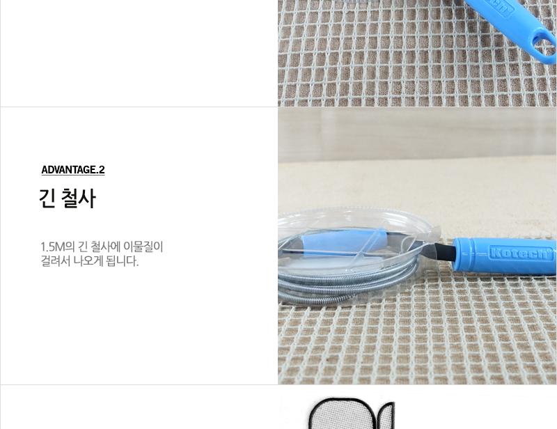 뚫어펑1.5m /하수구막힘/뚫어뻥/변기뚫는기구/화장실막힘/변기막힘/변기뚫기/막힌변기/변기뚫어뻥/뚤어뻥 하수구막힘 뚫어뻥 변기뚫는기구 화장실막힘 변기막힘 변기뚫기 막힌변기 변기뚫어뻥 뚤어뻥 변기뚤어뻥