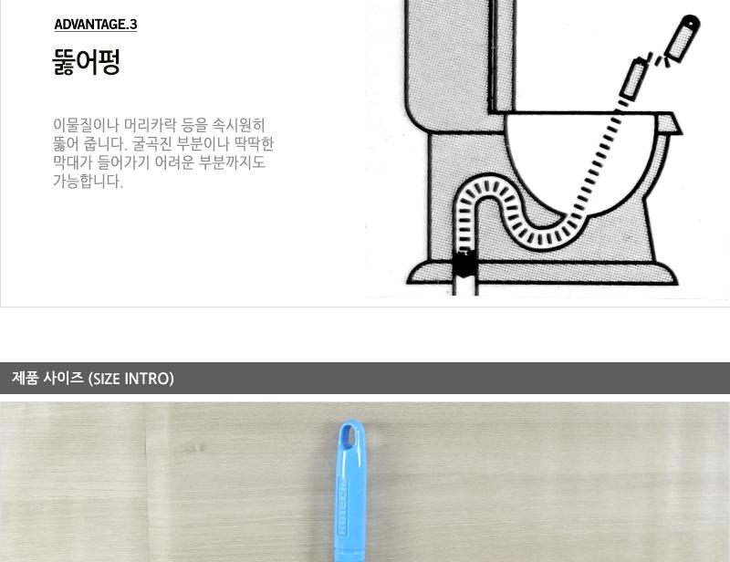 뚫어펑1.5m /하수구막힘/뚫어뻥/변기뚫는기구/화장실막힘/변기막힘/변기뚫기/막힌변기/변기뚫어뻥/뚤어뻥 하수구막힘 뚫어뻥 변기뚫는기구 화장실막힘 변기막힘 변기뚫기 막힌변기 변기뚫어뻥 뚤어뻥 변기뚤어뻥