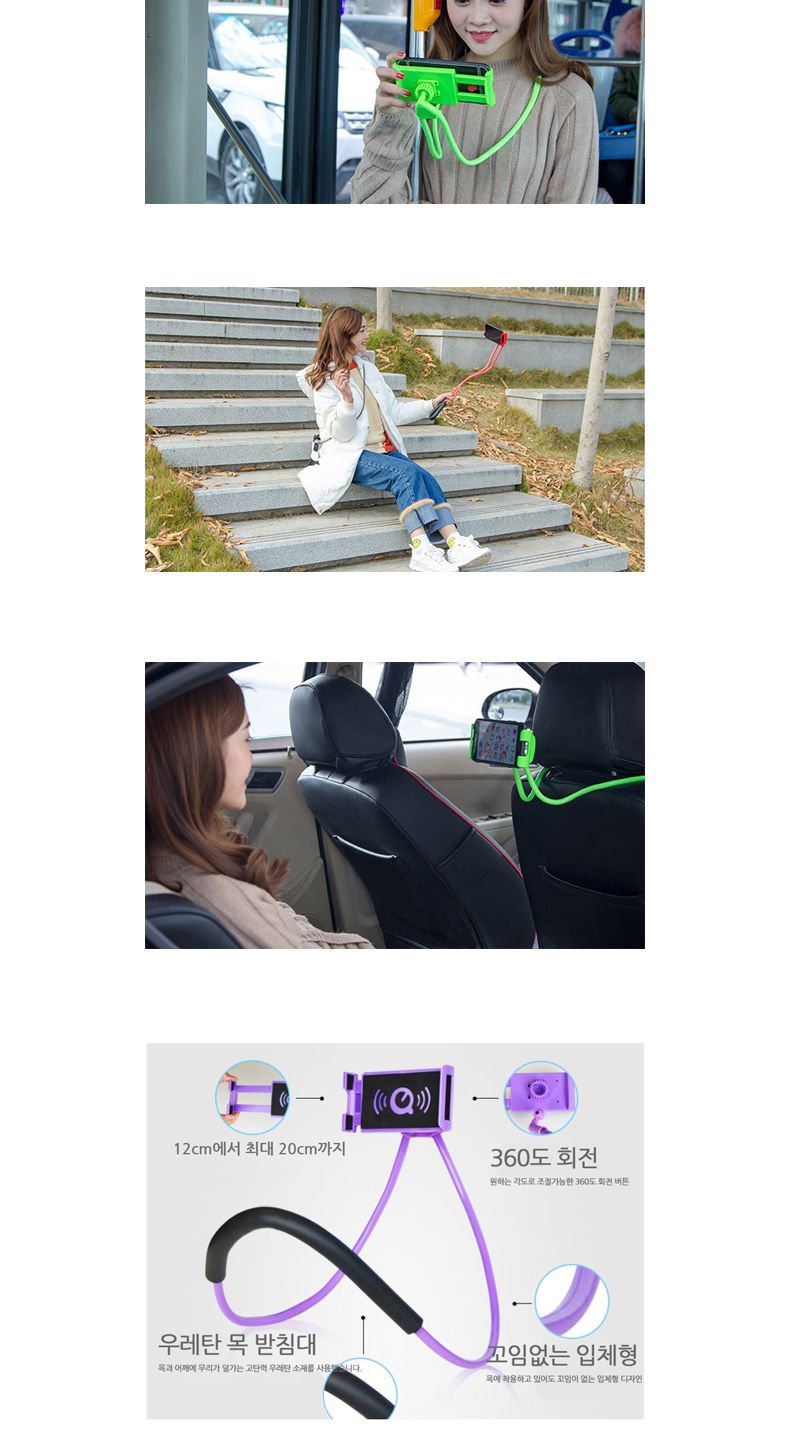 간편 네크리스 거치대 1개 폰거치대 핸드폰목걸이거치 폰거치대 핸드폰목걸이거치대 넥거치대 핸드폰거치대 휴대폰네크리스