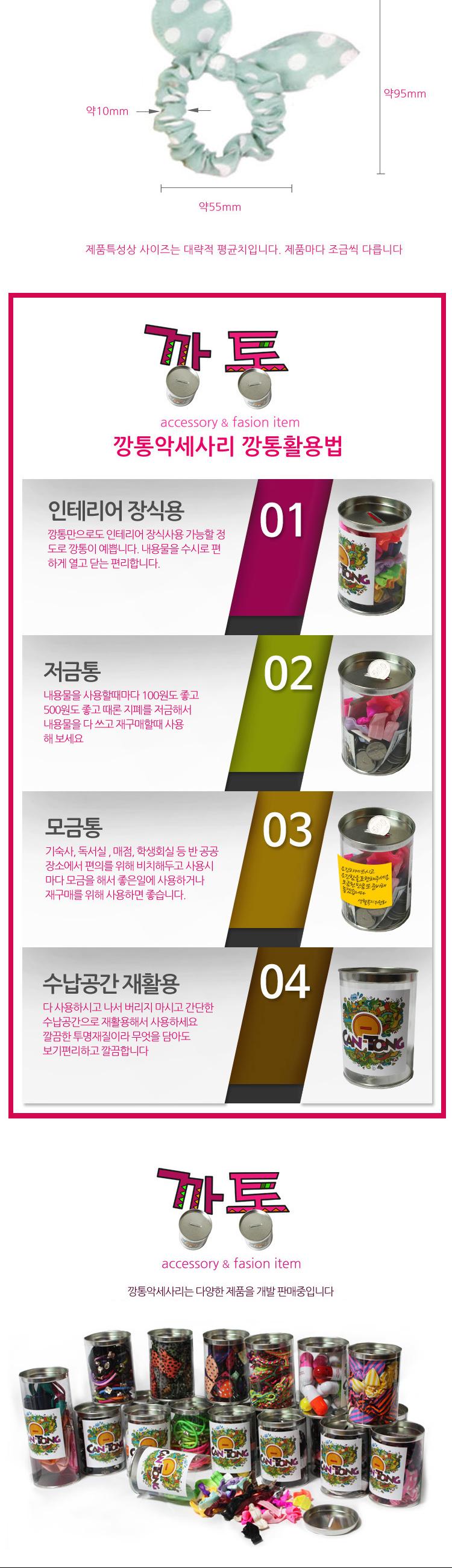 땡땡이 귀곱창머리끈 혼합20P 머리고무줄 머리끈 유아 머리고무줄 머리끈 유아머리끈 헤어고무줄 유아액세서리