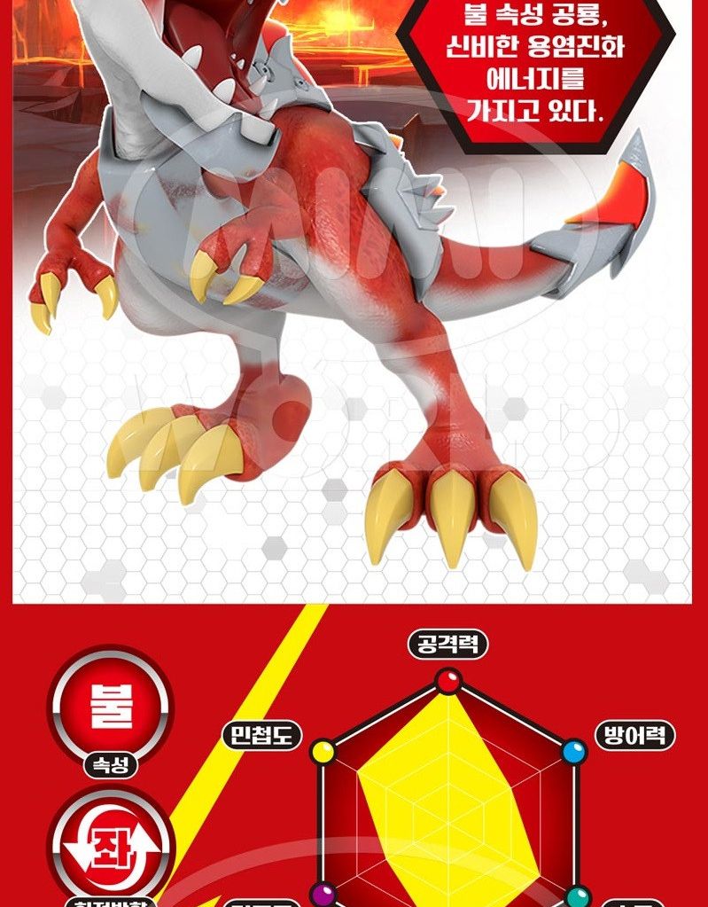 몬스터탑 배틀 팽이 (선택) /배틀팽이/전투용/어린이/키즈용/장난감/토이/놀이용/배틀용 - G마켓 모바일