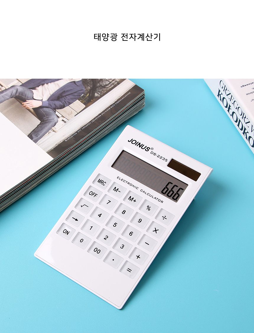 12자리 듀얼파워 태양광 전자계산기/전자/계산기/퍼센트/게산기/사무/기기/일반/사무용/재무용/개산기 - G마켓 모바일