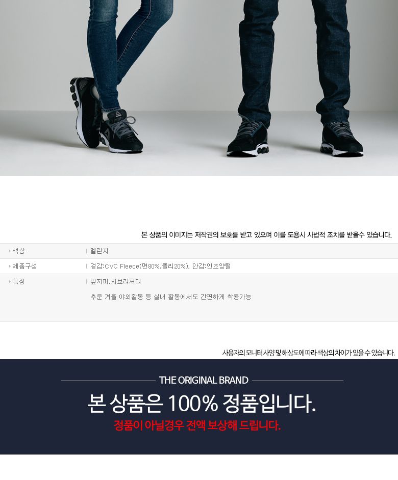 푸조 남녀공용 기모 양털 후드집업(FZ324-2) 후드자켓 후드자켓 남녀공용후드자켓 양털후드자켓 남녀공용후드집업 후드집업