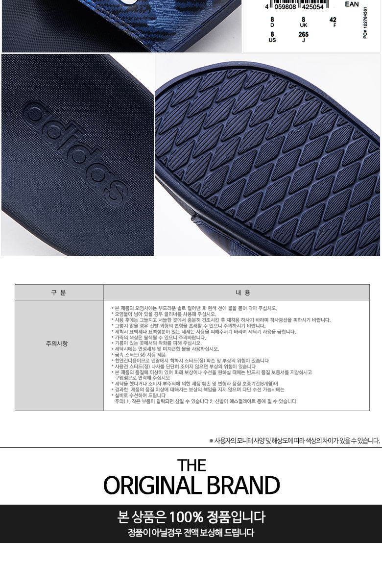 아디다스 아딜렛 컴포트 슬리퍼(F34726) 슬리퍼 야외 슬리퍼 야외슬리퍼 사무실슬리퍼 스포츠야외슬리퍼 컴포트슬리퍼