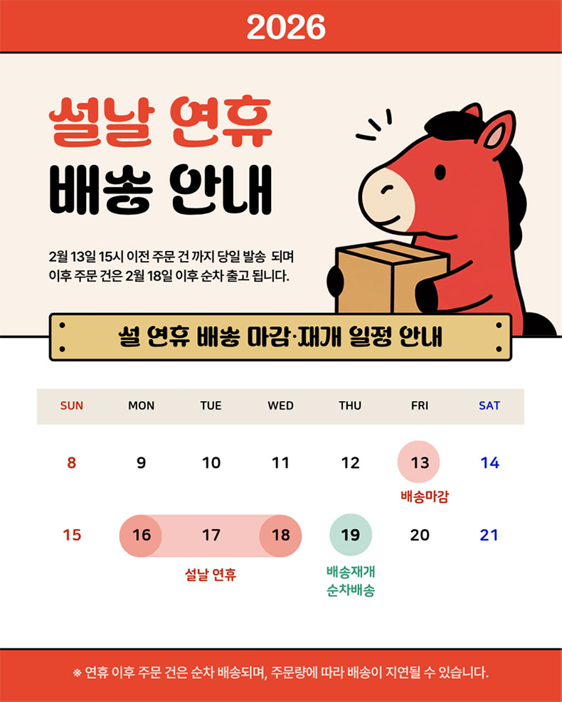 삼익악기 리코더/초등/어린이/학생/학교/준비물/교구/아동/초등생/합주/연주/학예회/교육/교육용/수업 - G마켓 모바일