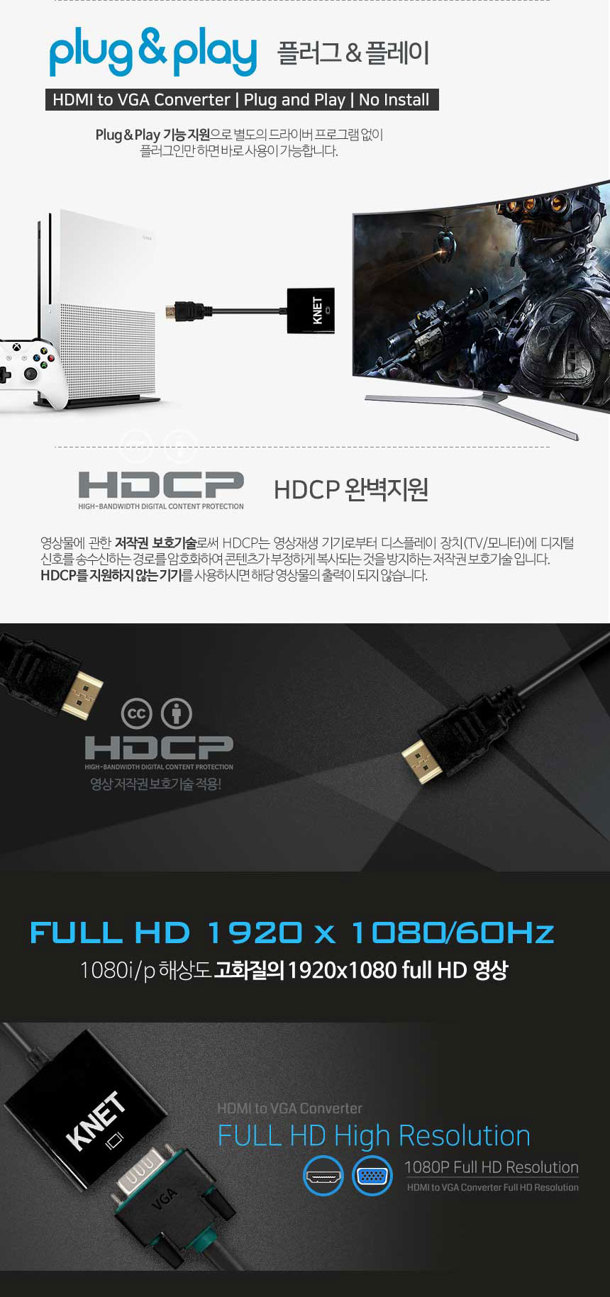 HDMI TO VGA RGB D-SUB 컨버터 변환 젠더 케이블 HDMI HDMI케이블 변환젠더 HDMI변환젠더 변환케이블 HDMI젠더