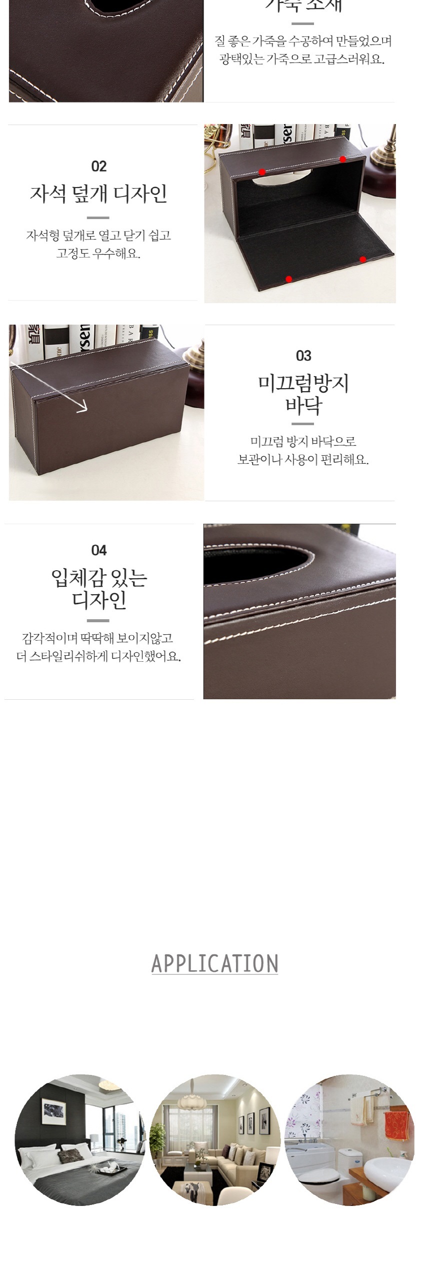 레터블 티슈 케이스 각티슈 휴지 커버 직사각형/침실/거실/아이방/화장대/식탁/가정용/사무실/호텔/모텔 - G마켓 모바일