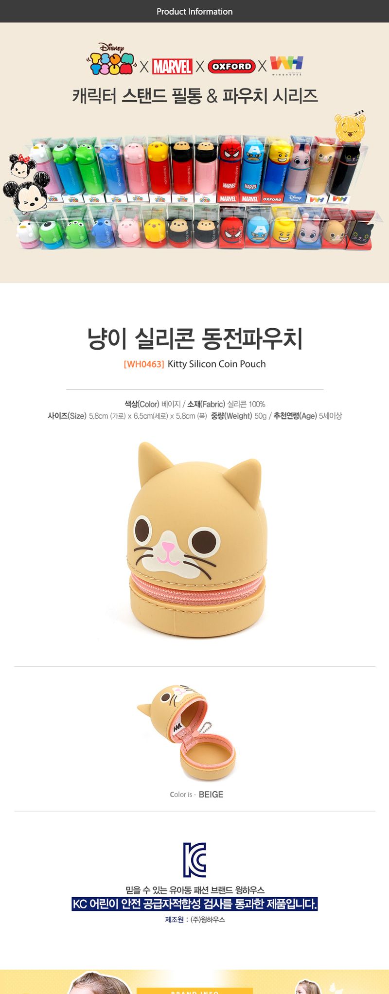 냥이 실리콘 동전 지갑 파우치 소품 디즈니/어린이/동전지갑/목걸이/동전보관/캐릭터/귀여운/실리콘파우치 - G마켓 모바일