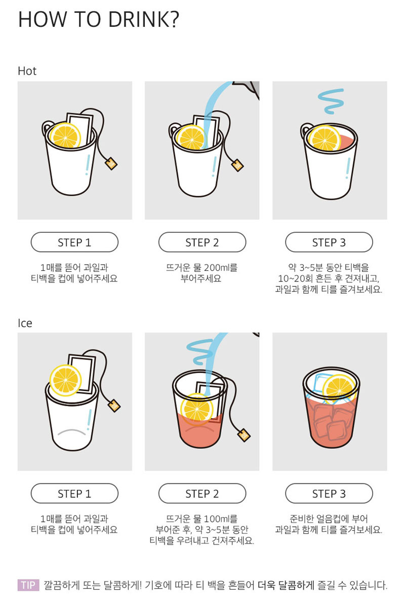 쟈뎅 아워티 레몬얼그레이티 10T 자댕홍차 홍차 블랜 자댕홍차 홍차 블랜딩홍차 액상블랙티 데일리홍차