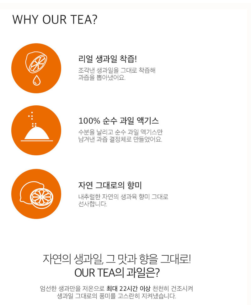 쟈뎅 아워티 레몬얼그레이티 10T 자댕홍차 홍차 블랜 자댕홍차 홍차 블랜딩홍차 액상블랙티 데일리홍차