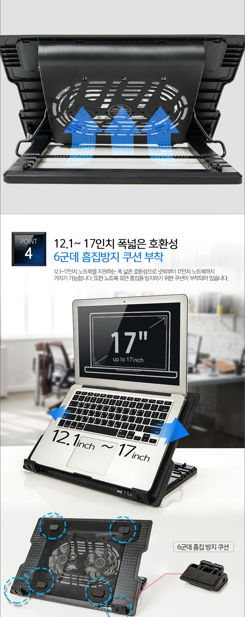 TG삼보 COOL 1800 /쿨러/거치대쿨러/쿨링팬/노트북받침대쿨러/노트북거치대쿨러/노트북쿨러/컴퓨터쿨러 쿨러 거치대쿨러 쿨링팬 노트북받침대쿨러 노트북거치대쿨러 노트북쿨러 컴퓨터쿨러 받침대쿨러  