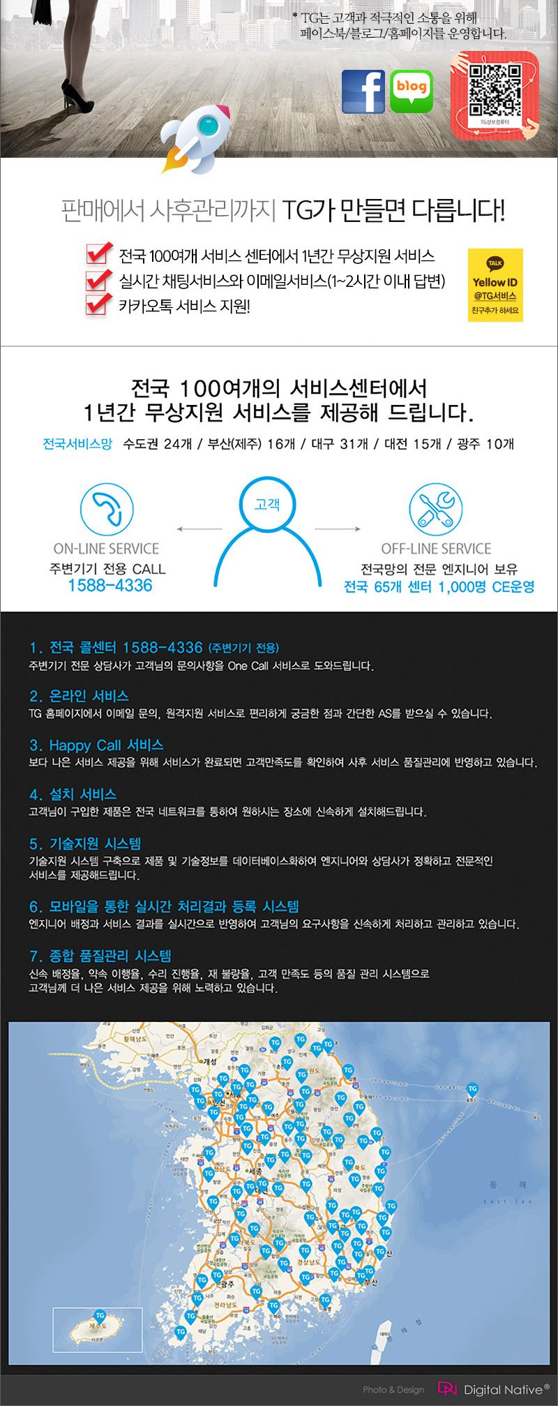 TG삼보 COOL 1800 /쿨러/거치대쿨러/쿨링팬/노트북받침대쿨러/노트북거치대쿨러/노트북쿨러/컴퓨터쿨러 쿨러 거치대쿨러 쿨링팬 노트북받침대쿨러 노트북거치대쿨러 노트북쿨러 컴퓨터쿨러 받침대쿨러  