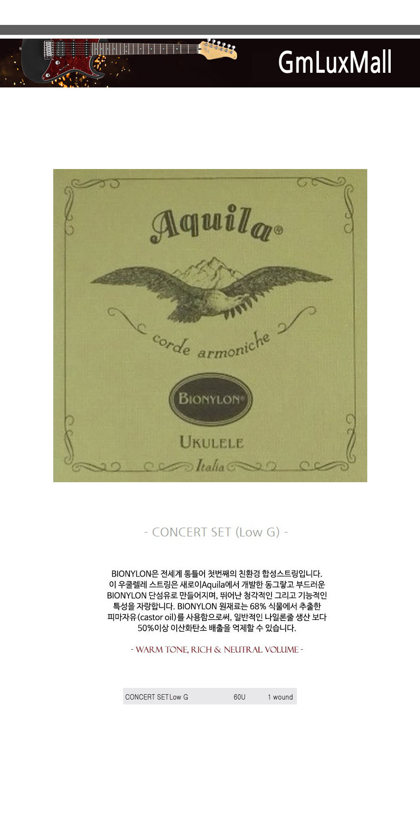 우쿨렐레스트링 Low-G Ijw150 콘서트 우쿠렐레줄 /우크렐레줄/우쿨렐레소품/우쿠렐레현세트/우쿨렐레줄 우크렐레줄 우쿨렐레소품 우쿠렐레현세트 우쿨렐레줄 우쿠렐레현 우쿠렐레스트링 우쿨렐레스트링 우크렐레스트링 우쿨렐레액세서리 우쿠렐레줄