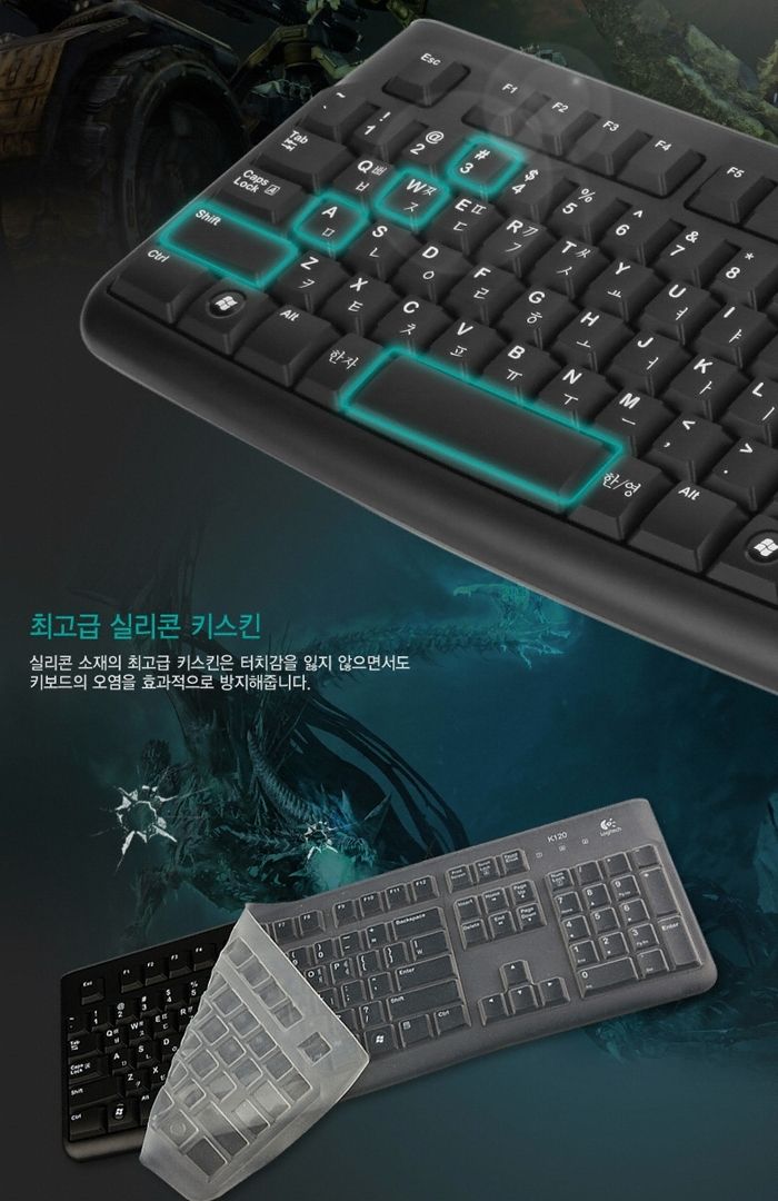로지텍 K120 New 키보드 (USB) 게이밍유선키보드 컴퓨 게이밍유선키보드 컴퓨터키보드 게이밍키보드 키보드 PC키보드