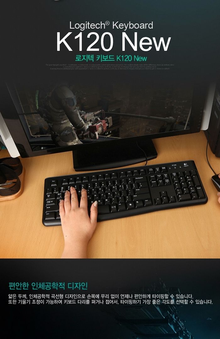 로지텍 K120 New 키보드 (USB) 게이밍유선키보드 컴퓨 게이밍유선키보드 컴퓨터키보드 게이밍키보드 키보드 PC키보드