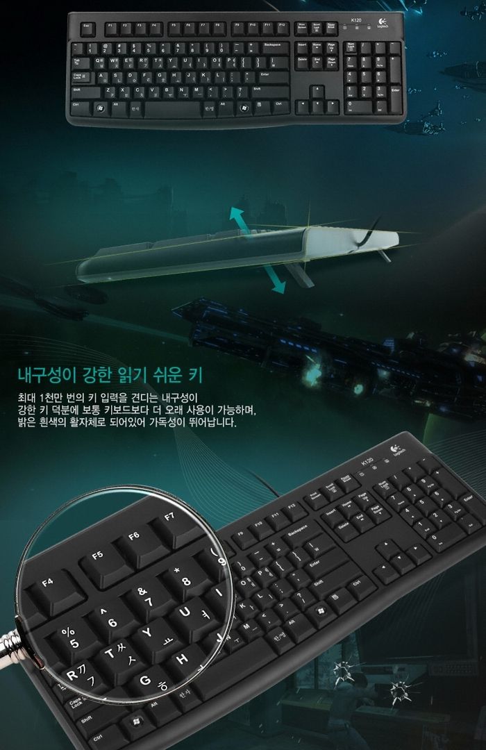 로지텍 K120 New 키보드 (USB) 게이밍유선키보드 컴퓨 게이밍유선키보드 컴퓨터키보드 게이밍키보드 키보드 PC키보드