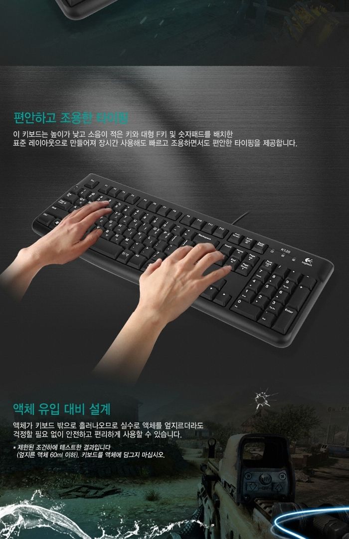 로지텍 K120 New 키보드 (USB) 게이밍유선키보드 컴퓨 게이밍유선키보드 컴퓨터키보드 게이밍키보드 키보드 PC키보드