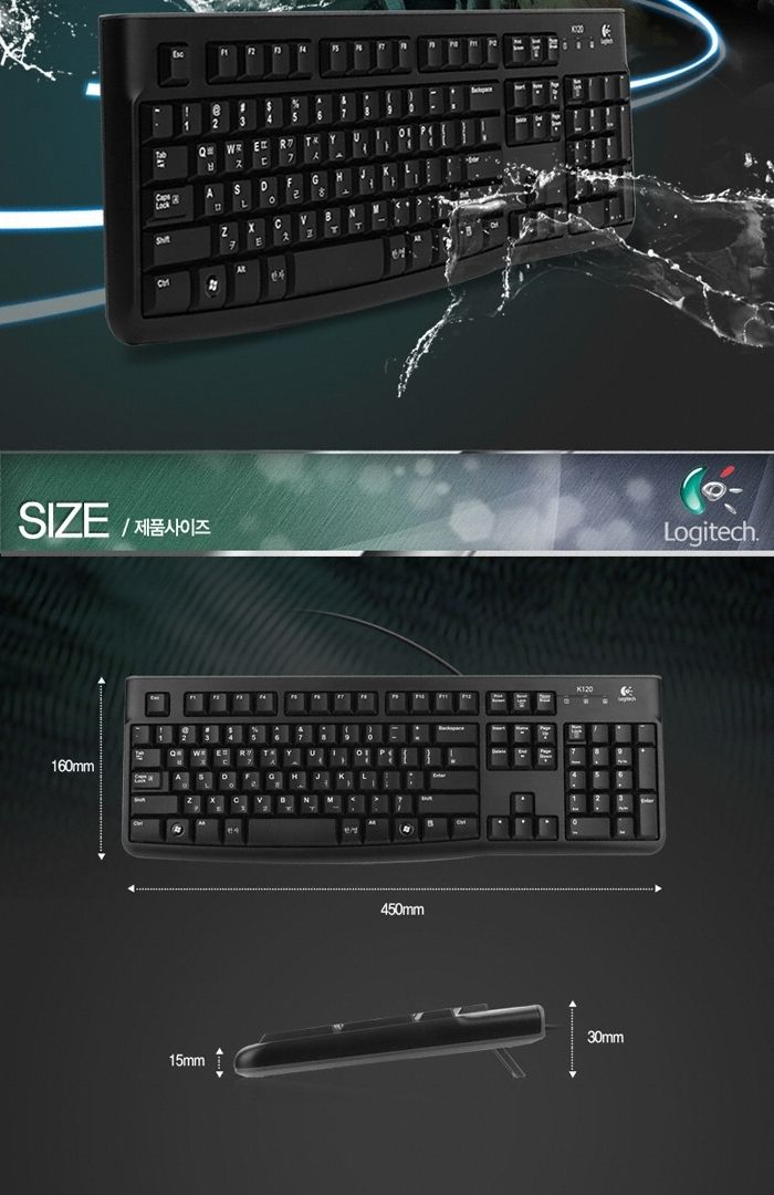 로지텍 K120 New 키보드 (USB) 게이밍유선키보드 컴퓨 게이밍유선키보드 컴퓨터키보드 게이밍키보드 키보드 PC키보드