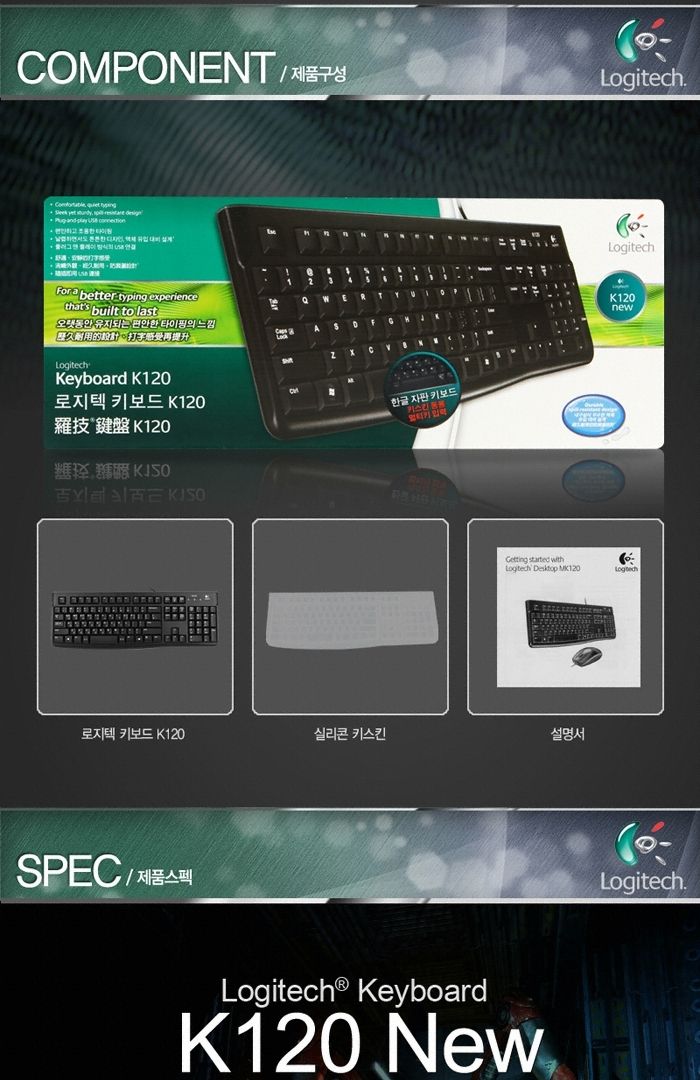 로지텍 K120 New 키보드 (USB) 게이밍유선키보드 컴퓨 게이밍유선키보드 컴퓨터키보드 게이밍키보드 키보드 PC키보드