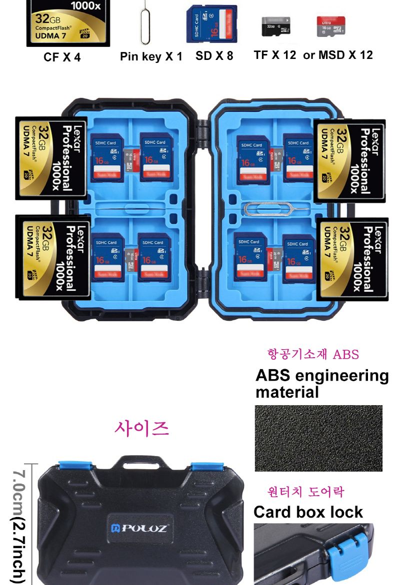 25in1메모리카드케이스 케이스 SD카드케이스 CF카드케 케이스 SD카드케이스 CF카드케이스 컴퓨터메모리카드케이스 메모리카드보관케이스