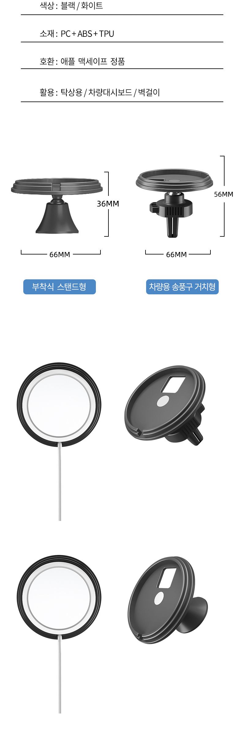 스탠드형(F12) | 블랙) F12 맥세이프 무선충전기 전용홀더 코인 차량용거치대/차량휴대폰거치대 - G마켓 모바일
