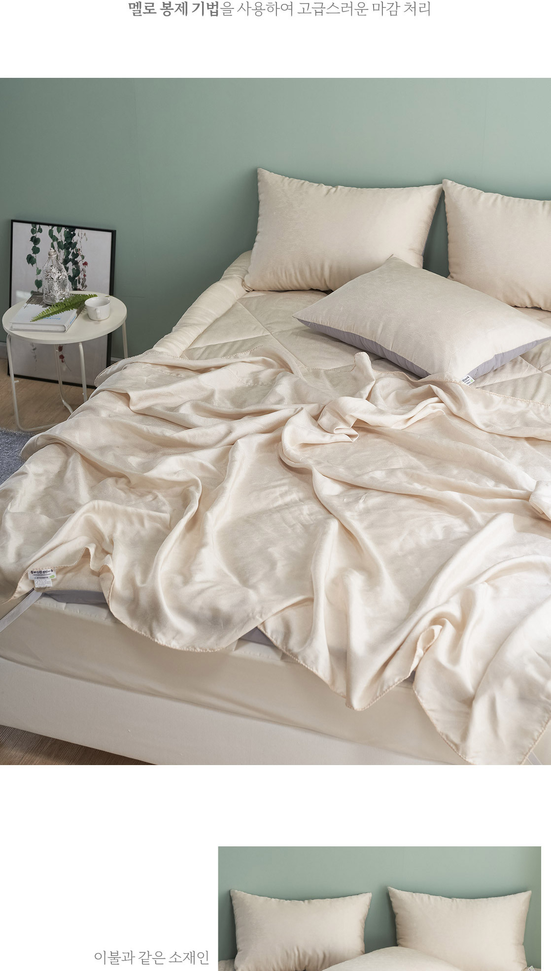 풍기인견 여름 홑이불 베개 커버 패드 침구 세트/이불/셋트/여름용/홀/얇은/가정용/자취 - G마켓 모바일