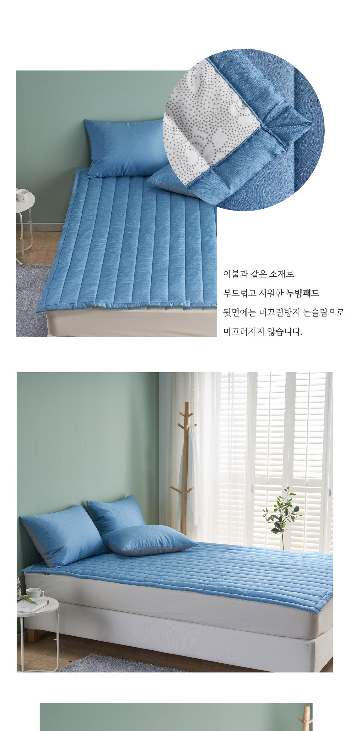 풍기인견 여름 홑이불 베개 커버 패드 침구 세트/이불/셋트/여름용/홀/얇은/가정용/자취 - G마켓 모바일