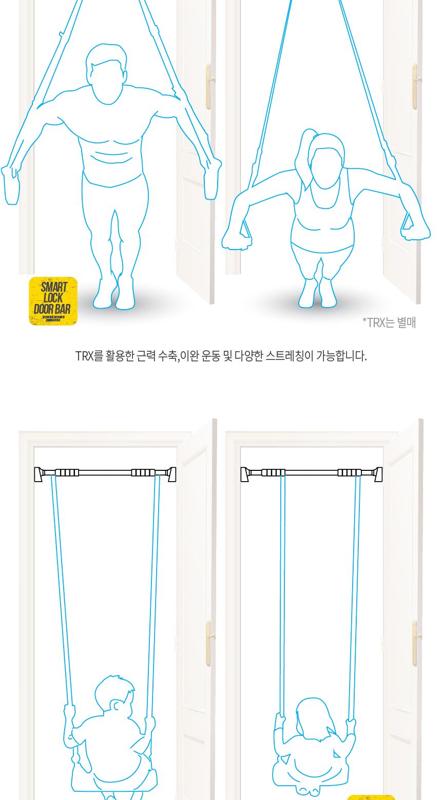 Trx 철봉 (98) 사진