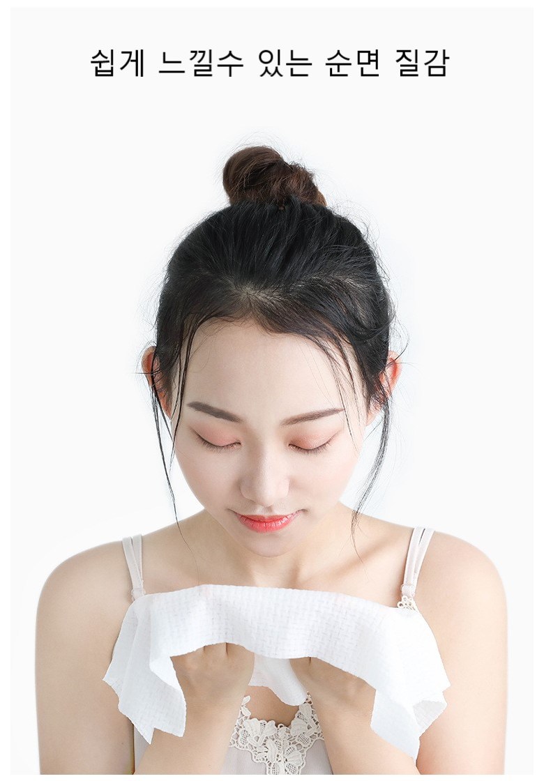 휴대용 클렌징 티슈 일회용 매직수건 코인 20매 레드/1회용/얼굴/페이스/포인트/피부/메이크업/세안/화장 - G마켓 모바일