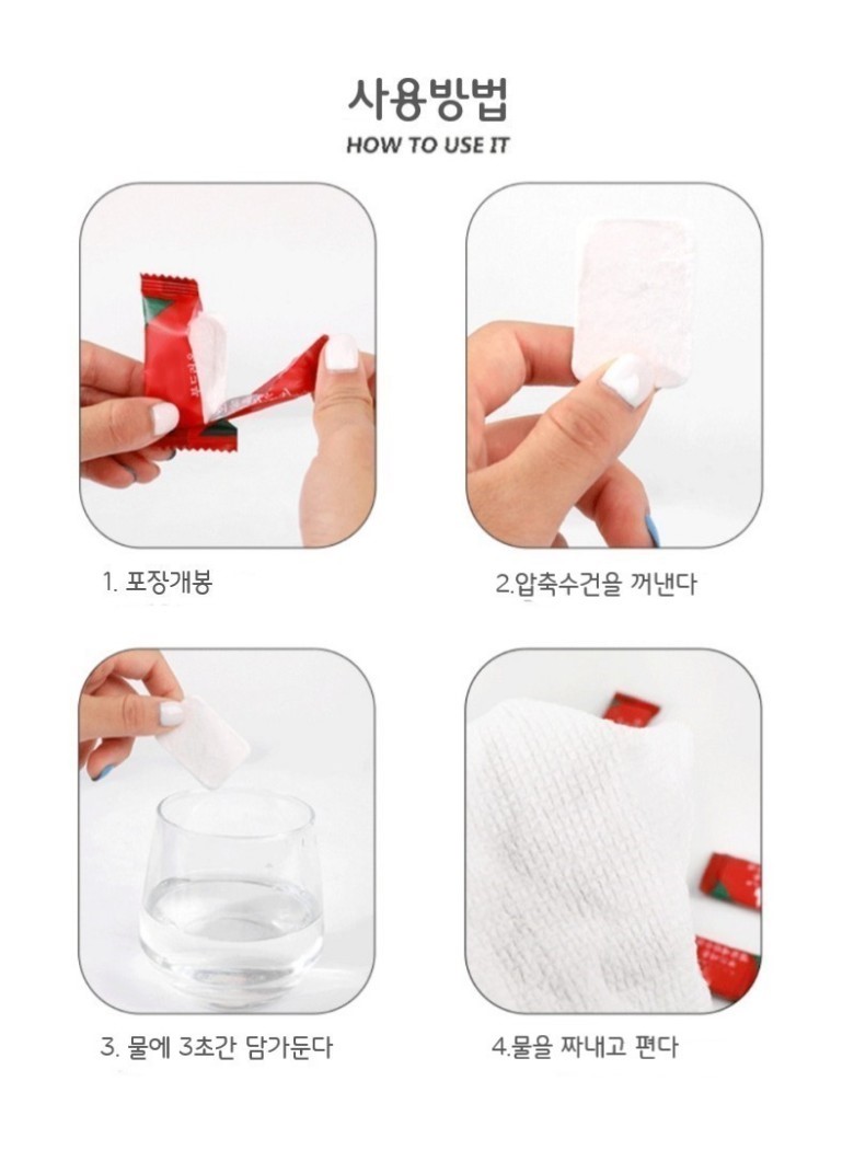 휴대용 클렌징 티슈 일회용 매직수건 코인 20매 레드/1회용/얼굴/페이스/포인트/피부/메이크업/세안/화장 - G마켓 모바일