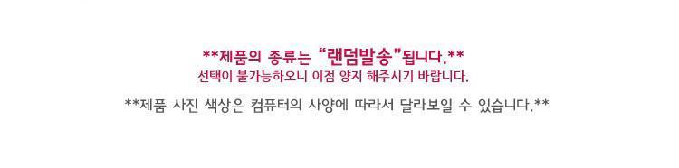 두뇌 UP 동물 나노 블럭/나노블럭/나노블럭세트/조립블록/레고나노블럭/레고미니블럭/블럭/블록/동물나노블