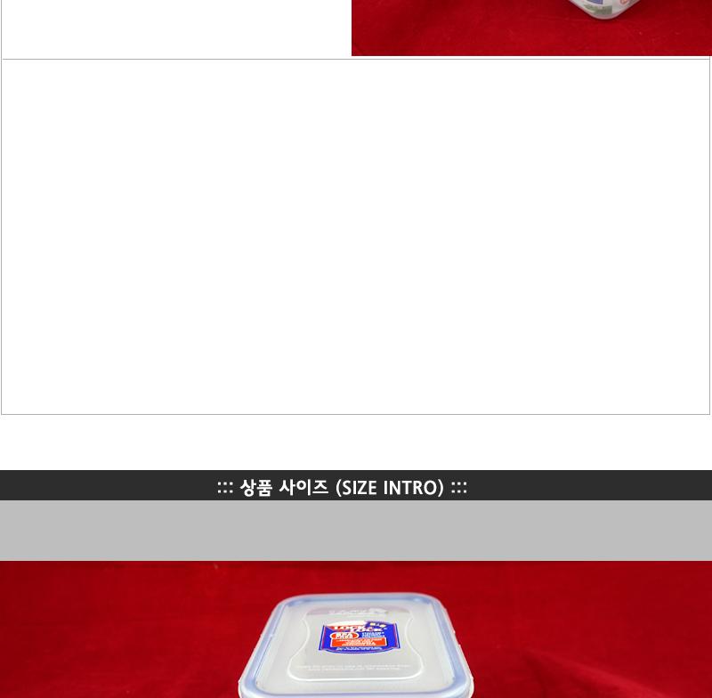 락앤락HPL807(직470ml) 락앤락밀폐용기 냉장고수납용기 밀폐용기 밀폐통 사각밀폐용기 밀폐찬통 반찬보관그릇 다용도밀폐용기 반찬보관