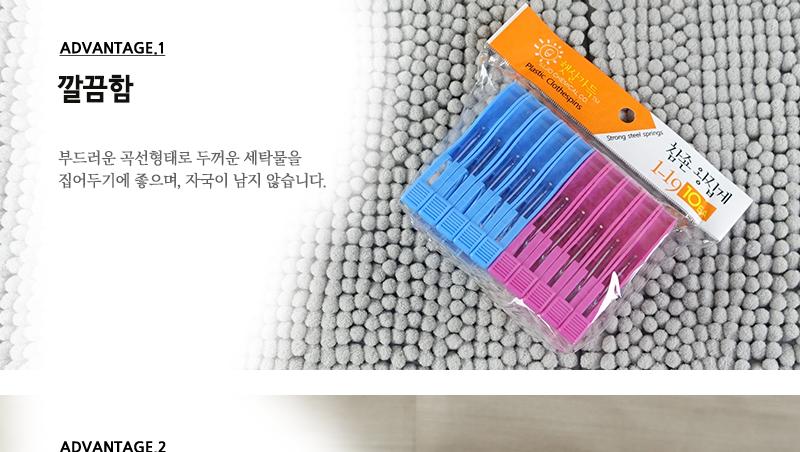 빨래집게-참죤왕집게(1-19) - 2EA 모양집게 아크릴집게 빨래집게건조대 빨래집게 빨래사용집게 멀티집게 큰집게 집개
