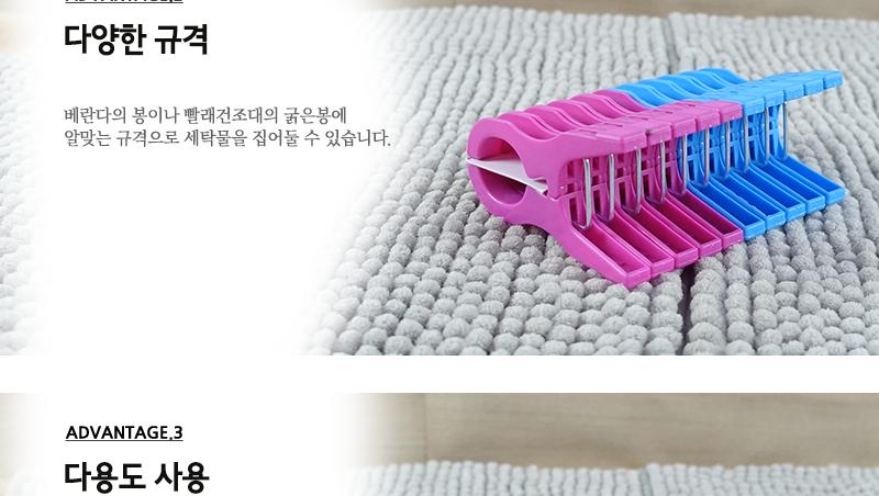 빨래집게-참죤왕집게(1-19) - 2EA 모양집게 아크릴집게 빨래집게건조대 빨래집게 빨래사용집게 멀티집게 큰집게 집개