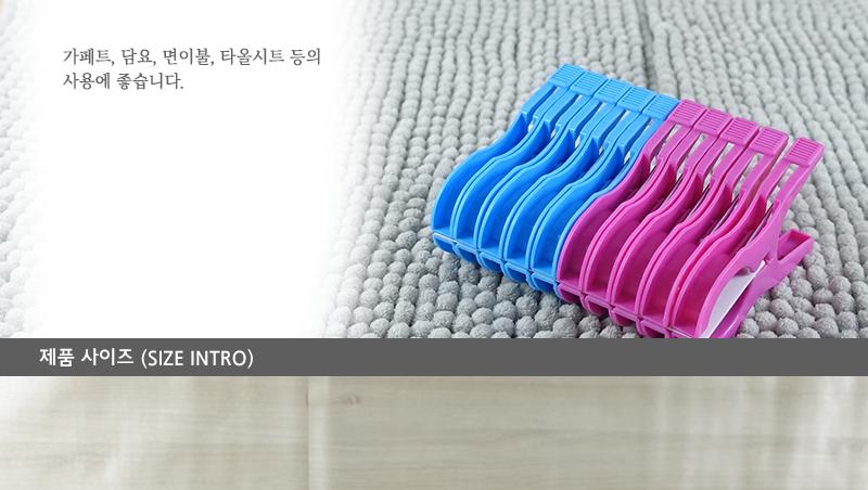 빨래집게-참죤왕집게(1-19) - 2EA 모양집게 아크릴집게 빨래집게건조대 빨래집게 빨래사용집게 멀티집게 큰집게 집개
