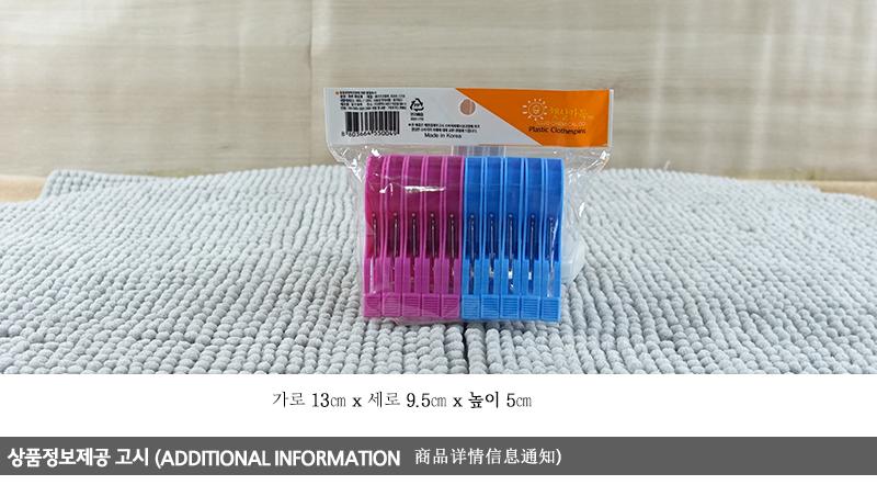 빨래집게-참죤왕집게(1-19) - 2EA 모양집게 아크릴집게 빨래집게건조대 빨래집게 빨래사용집게 멀티집게 큰집게 집개
