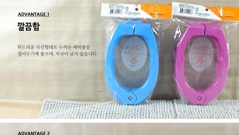 강력이불집게2P 모양집게 아크릴집게 빨래집게건조대 빨래집게 빨래사용집게 멀티집게 이불집게 집개