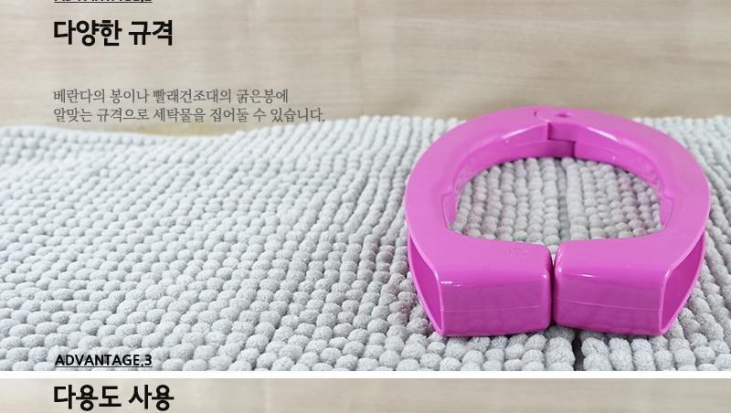 강력이불집게2P 모양집게 아크릴집게 빨래집게건조대 빨래집게 빨래사용집게 멀티집게 이불집게 집개