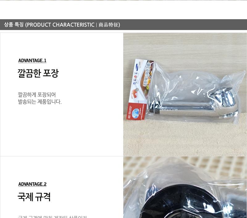 대원주방헤드(크롬)회전 욕실용샤워기헤드 욕실용샤워헤드 샤워기헤드 욕실샤워기 화장실샤워기헤드 샤워기부품 크롬샤워헤드