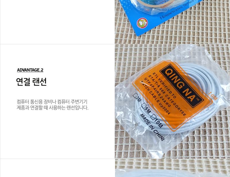컴퓨터램선10m 케이블 컴퓨터부품 랜케이블 랜선 UTP 컴퓨터케이블 다이렉트케이블 제작케이블 인터넷케이블