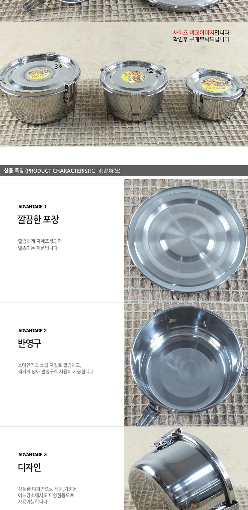 스텐27종찬통2호 스테인레스반찬통 밀폐용기 냉장고밀폐용기 냉장고정리 밀폐스텐용기 반찬그릇 냉장실밀폐용기 스텐리스반찬통 보관용기 스텐용기 반찬통 냉장고수납 스텐리스용기 반찬용기