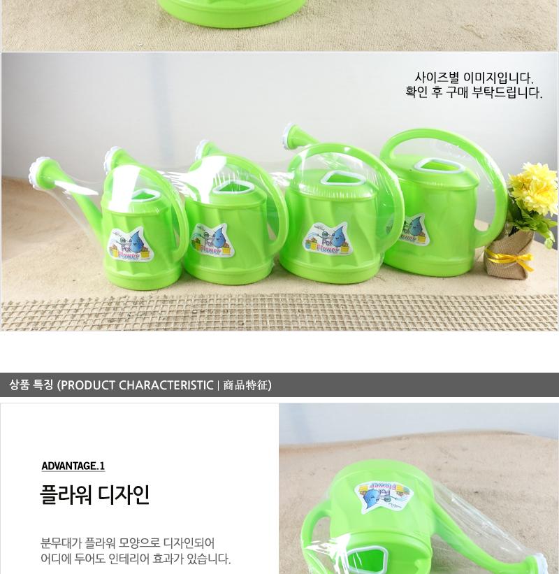 플라워 물뿌리개1호 - 2EA 꽃물조리개 물조루 정원용물조리개 원예용물조리개 물조리개