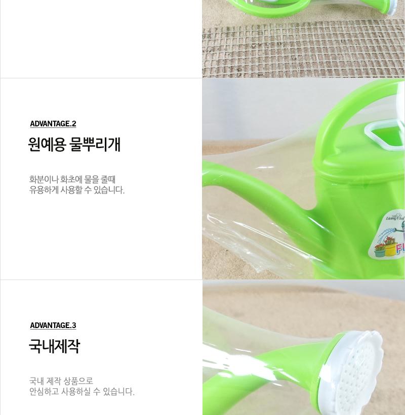 플라워 물뿌리개1호 - 2EA 꽃물조리개 물조루 정원용물조리개 원예용물조리개 물조리개