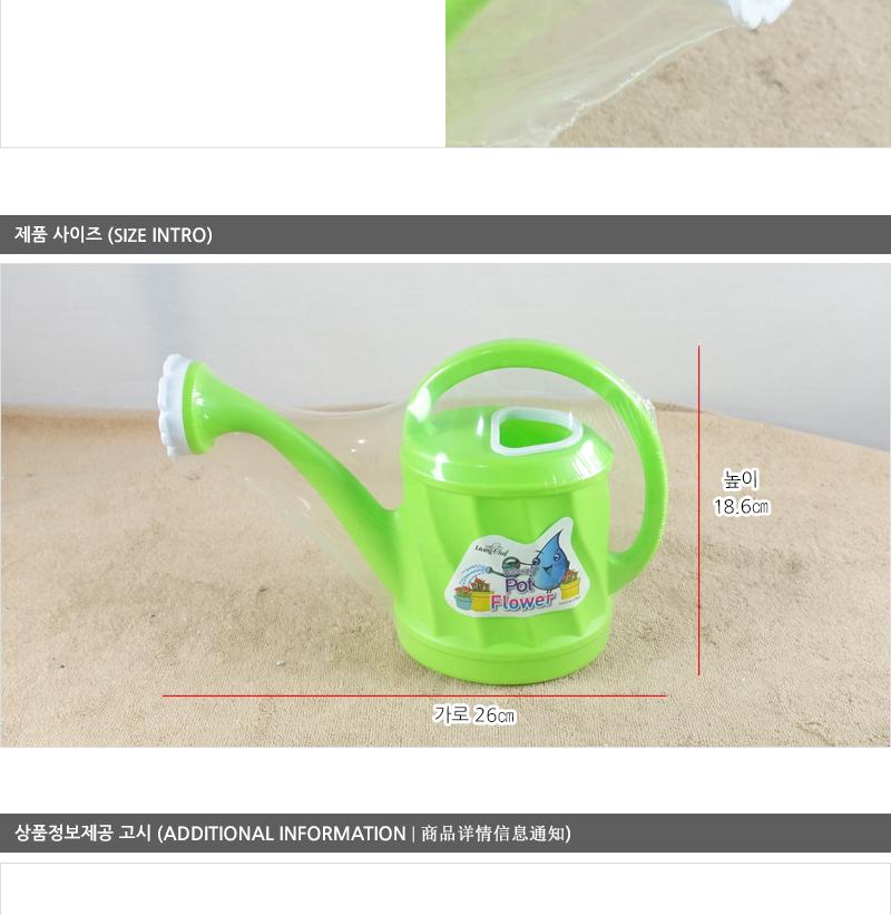 플라워 물뿌리개1호 - 2EA 꽃물조리개 물조루 정원용물조리개 원예용물조리개 물조리개