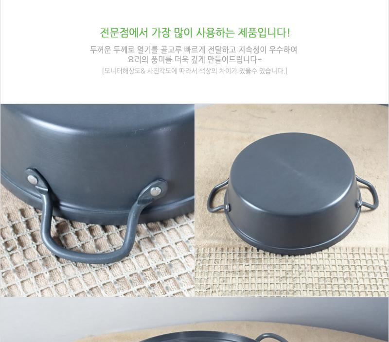 유진 B국수전골2호하(26) 전골냄비 샤브샤브냄비 찌개냄비 캠핑용냄비 레저용냄비 국냄비 탕냄비 다용도냄비 다용도전골냄비 가정용찌개냄비 양수냄비