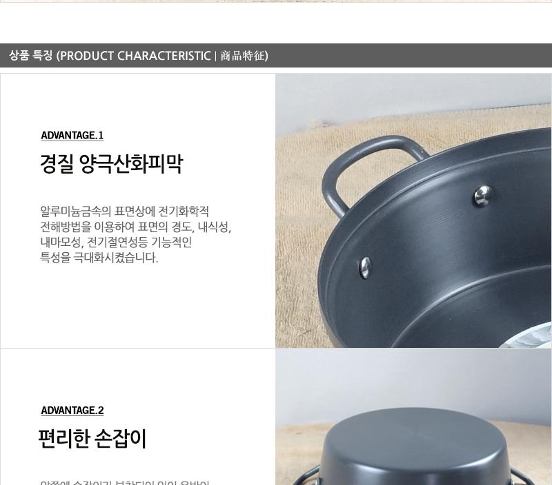 유진 B국수전골2호하(26) 전골냄비 샤브샤브냄비 찌개냄비 캠핑용냄비 레저용냄비 국냄비 탕냄비 다용도냄비 다용도전골냄비 가정용찌개냄비 양수냄비