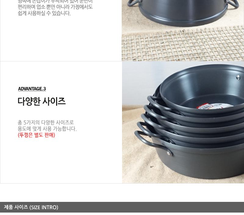 유진 B국수전골2호하(26) 전골냄비 샤브샤브냄비 찌개냄비 캠핑용냄비 레저용냄비 국냄비 탕냄비 다용도냄비 다용도전골냄비 가정용찌개냄비 양수냄비