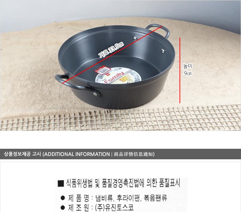 유진 B국수전골2호하(26) 전골냄비 샤브샤브냄비 찌개냄비 캠핑용냄비 레저용냄비 국냄비 탕냄비 다용도냄비 다용도전골냄비 가정용찌개냄비 양수냄비