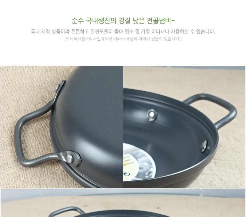 유진경질낮은전골냄비26cm하 전골냄비 샤브샤브냄비 찌개냄비 캠핑용냄비 레저용냄비 국냄비 탕냄비 다용도냄비 다용도전골냄비 가정용찌개냄비 양수냄비